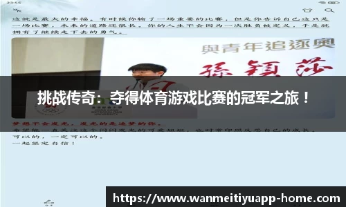 完美体育平台