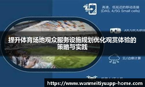 完美体育平台