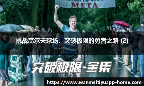 完美体育平台