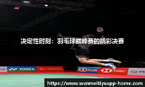 完美体育平台