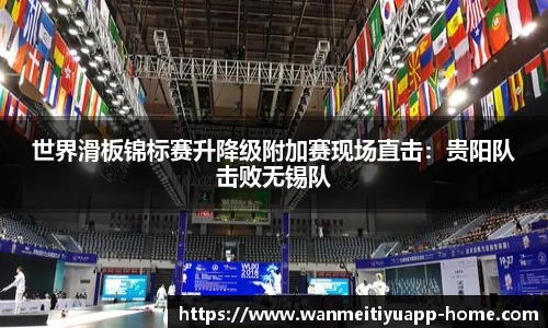 完美体育平台