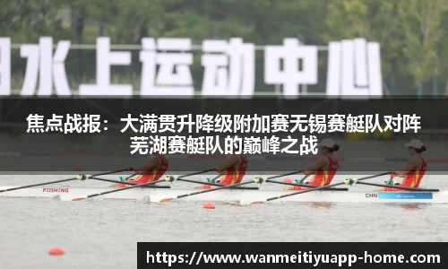 完美体育官网