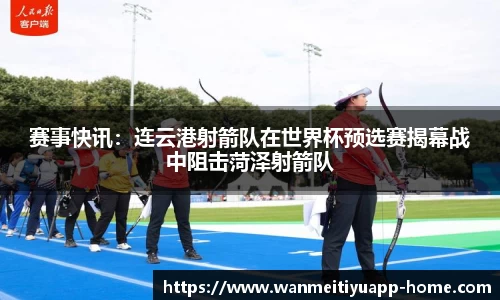 完美体育