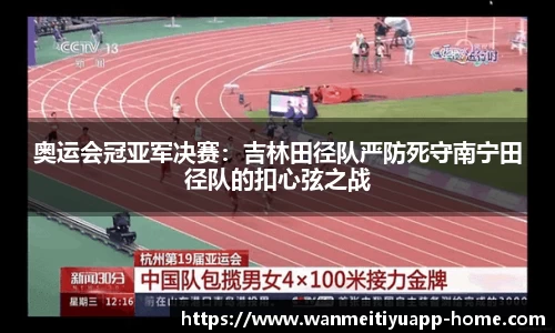 完美体育官网