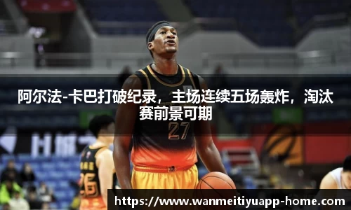 完美体育平台