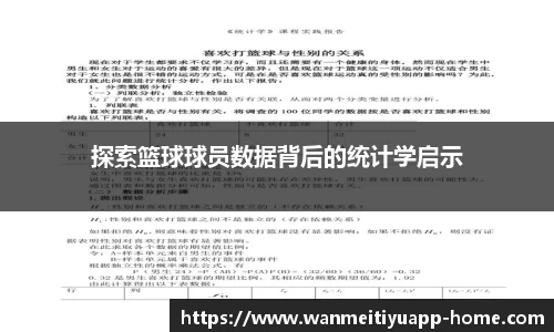 完美体育官网