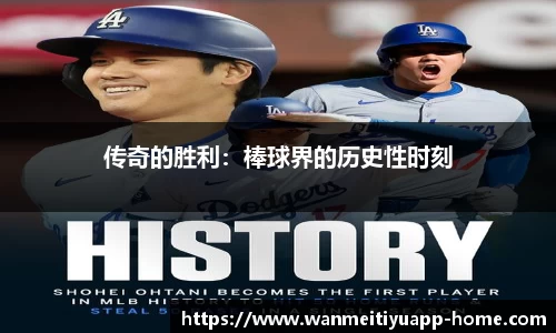 完美体育官网