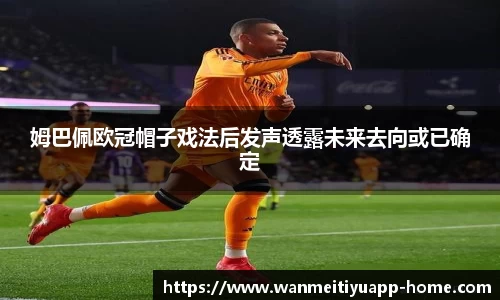 完美体育