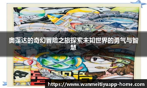 完美体育